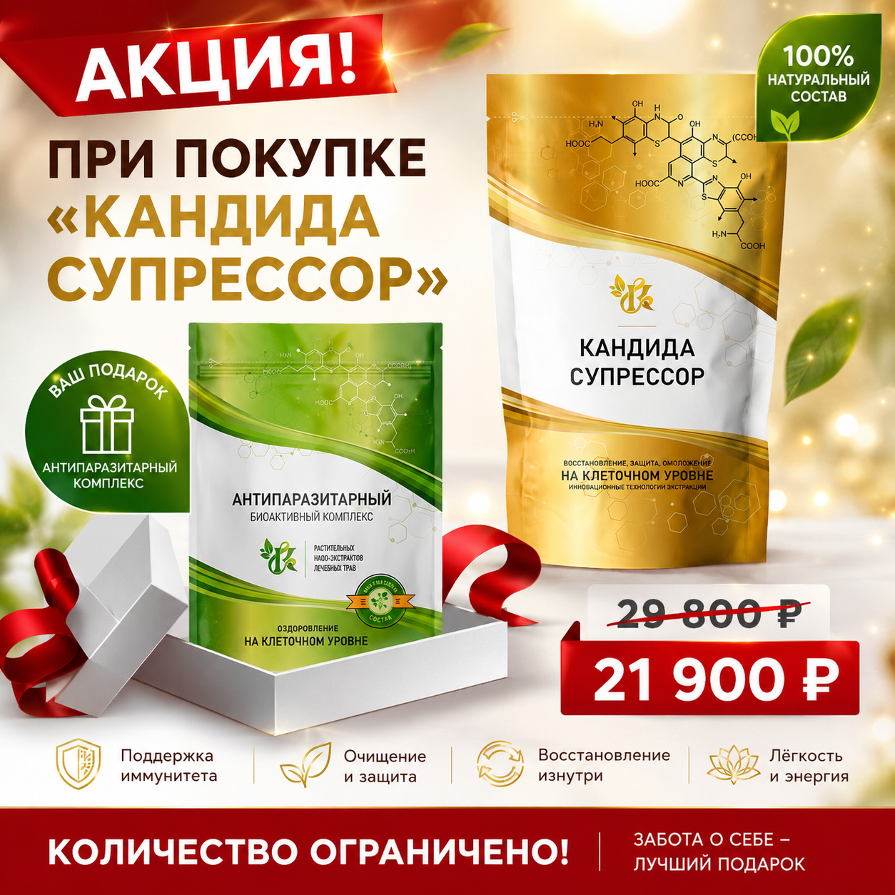 Кандида супрессор фото